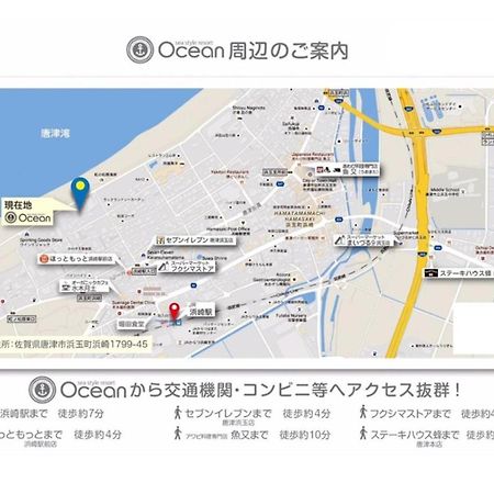 Sea Style Resort Ocean - Vacation Stay 83210 Karatsu Luaran gambar