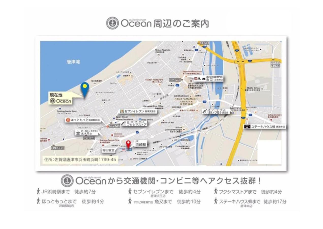 Sea Style Resort Ocean - Vacation Stay 83210 Karatsu Luaran gambar